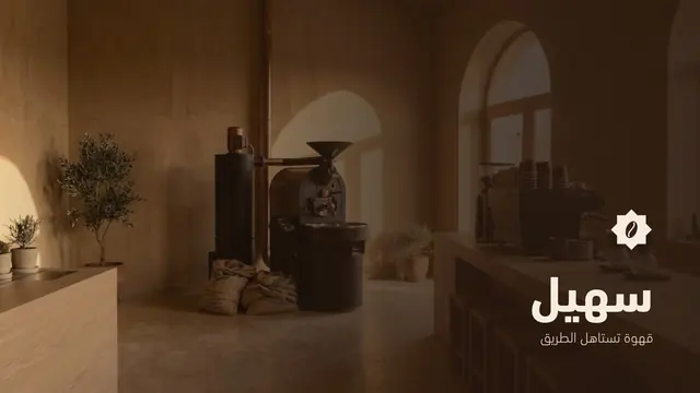 دليل الهوية: الختام