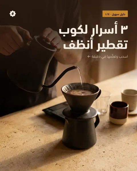 منشور خطوط المنتجات: ثلاثة ألوان وثلاث قصص