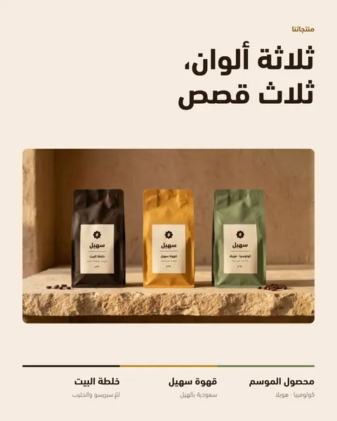 منشور دليل التقطير: ثلاثة أسرار لكوب أنظف
